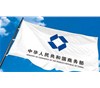 重磅！2016年中國醫(yī)藥商業(yè)百強(qiáng)企業(yè)名單