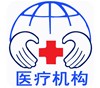 六部委發(fā)文：千家醫(yī)院大剝離！