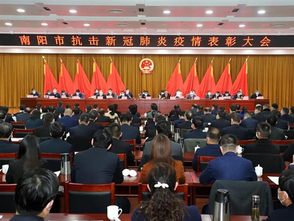 勇?lián)?dāng)，有作為——我公司榮獲南陽(yáng)市“抗疫愛(ài)心企業(yè)”